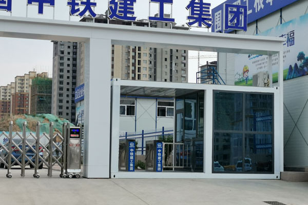 中建員工安全通道 中建員工安全通道